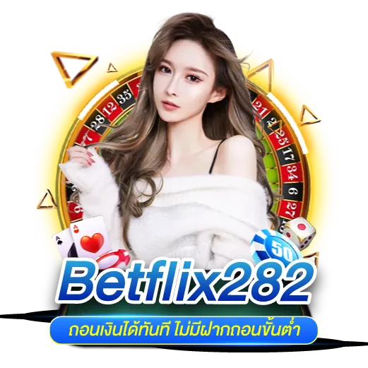 betflix282