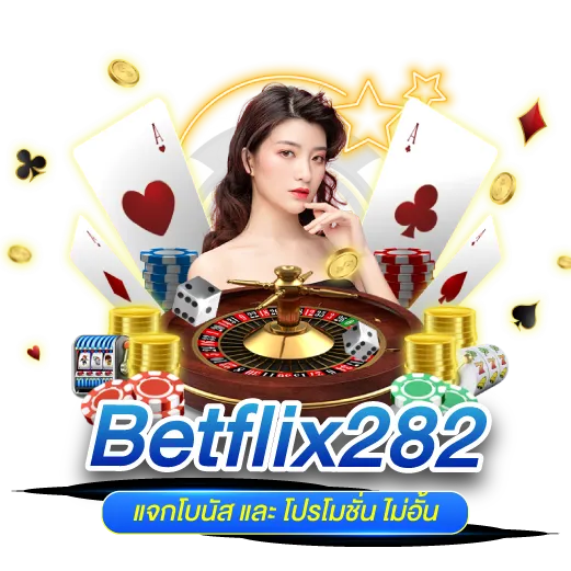 betflix282